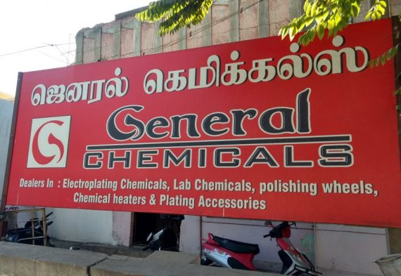 general-chemicals